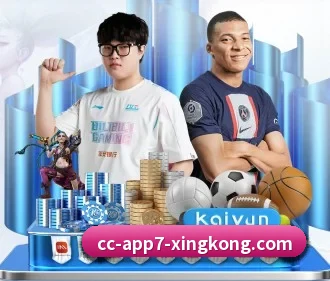 星空体育 APP